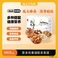 优选零食坚果大礼盒3340g