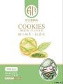 康乐县甜心曲奇抹茶味60克/袋