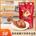 甘肃康乐香辣鸡腿425g
