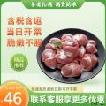 农家新鲜生鸡胗1kg