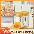 康乐生土蜂蜜500g*2