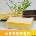 蜂巢蜜500g（包税包邮）