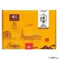 八宝茶礼盒装720g（包税包邮）