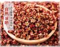 康乐县精品花椒250g*2（包税包邮）