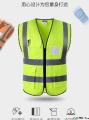 施工反光背心