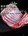 农家散养草膘羊羔《一整只羊》30斤左右