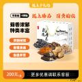 菌菇特产礼盒（羊肚菌25g\香菇250g\黑木耳250g\猴头菇250g\虫草花250g\ 茶树菇250g）