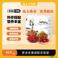 精品养生礼盒（精品大枣250g/核桃仁250g/ 红枸杞250g/葡萄干250g）