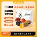 精品养生礼盒（精品大枣250g/核桃仁250g/ 葡萄干250g/（黑）枸杞250g/杏脯250g/土蜂蜜500g）