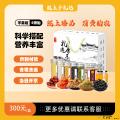 精品养生礼盒（精品大枣250g/核桃仁250g/葡萄干250g/ 红枸杞250g/（黑）枸杞250g/杏脯250g/ 土蜂蜜500g）+杂粮礼盒2900g