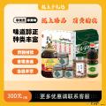 康乐县粮油调味套餐（香菇牛肉酱*3+当归醋礼盒+5L菜籽油+花椒250g+挂面礼盒2500g）