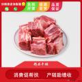 康乐县精品牛排2.5kg—新鲜精品牛排