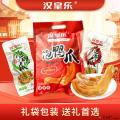 龙岩泡鸭爪【清香味】礼包内10个包装