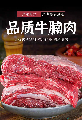 鲜牛腩500g(包税包邮）