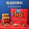 年货新年坚果礼盒装过年送礼佳品1510g装（包税包邮）
