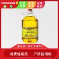 康乐县一级大豆油20L