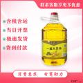 康乐县一级大豆油20L食堂后厨专用特实惠