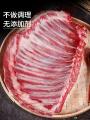 低保户散养羊排新鲜现杀5斤