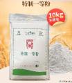 甘青面粉10kg特制一等粉