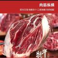 牦牛腱子新鲜散养零添加原切4斤装（包税包邮）