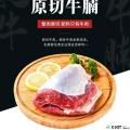 高原散养牦牛原切新鲜牛腩大块4斤装（包税包邮）