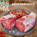 牦牛腱子新鲜散养零添加原切2斤装（包税包邮）
