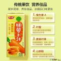低糖0脂【胡萝卜汁】10盒