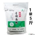 100%纯青稞面粉 正宗杂粮面粉5斤 包邮
