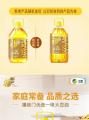 康乐县一级大豆油5L85元包税包邮