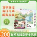牛气冲天肉类大礼包（手撕牛肉干250g+鸡肉肠20个+西北牛袋装牛肉面*2+西北牛香菇酱200g+西北牛牛板筋80g+西北牛麻辣牛肉80g+香辣牛杂）