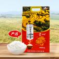 沁树  客家山稻大米 5kg