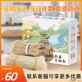 农家粉条礼盒 红薯粉条+土豆粉条