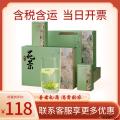 新茶茉莉花茶清香香型 150g