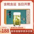 早春鲜嫩铁观音礼盒160g