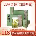 早春鲜嫩铁观音礼盒150g