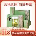 早春鲜嫩龙井礼盒150g