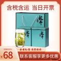 早春鲜嫩龙井礼盒120g