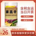 精选优质果蔬干150g