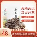 精选康乐鹿茸菇200g