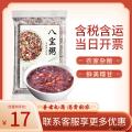 农家优选八宝粥400g