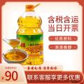 康乐县一级大豆油5L