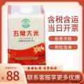 五常稻花香2号香米5kg