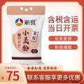 新良新良家用小麦粉5kg