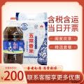 康乐县粮油组合（五常青花瓷大米5kg+高原醇香菜籽油5kg）