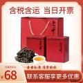 正山小种红茶礼盒装 浓香型茶叶
