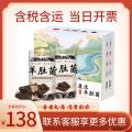 康珍玉食 康乐特产新鲜精选羊肚菌礼盒80g