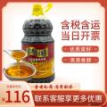 康珍玉食  康乐大榨油  农家自榨食用菜籽油5L/桶