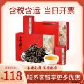 正山小种红茶 礼盒装 浓香型茶叶