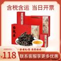 金骏眉浓香型礼盒装150g