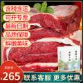 高原黄膘牛肉（牛腩）2kg